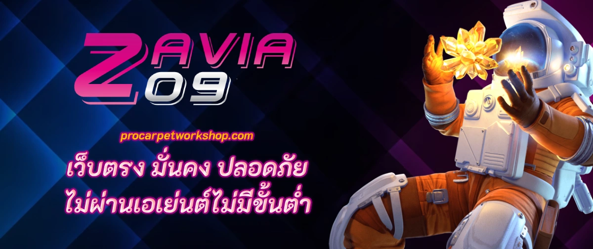 สล็อต09